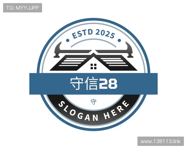 评述守信28