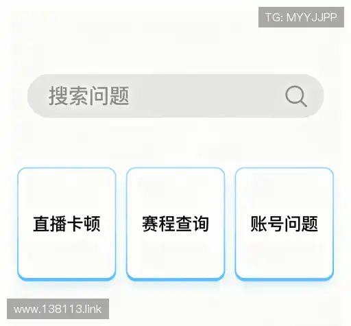 用户帮助中心